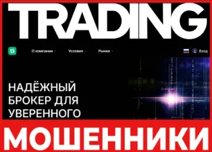 Goviaev лицевая сторона скрин