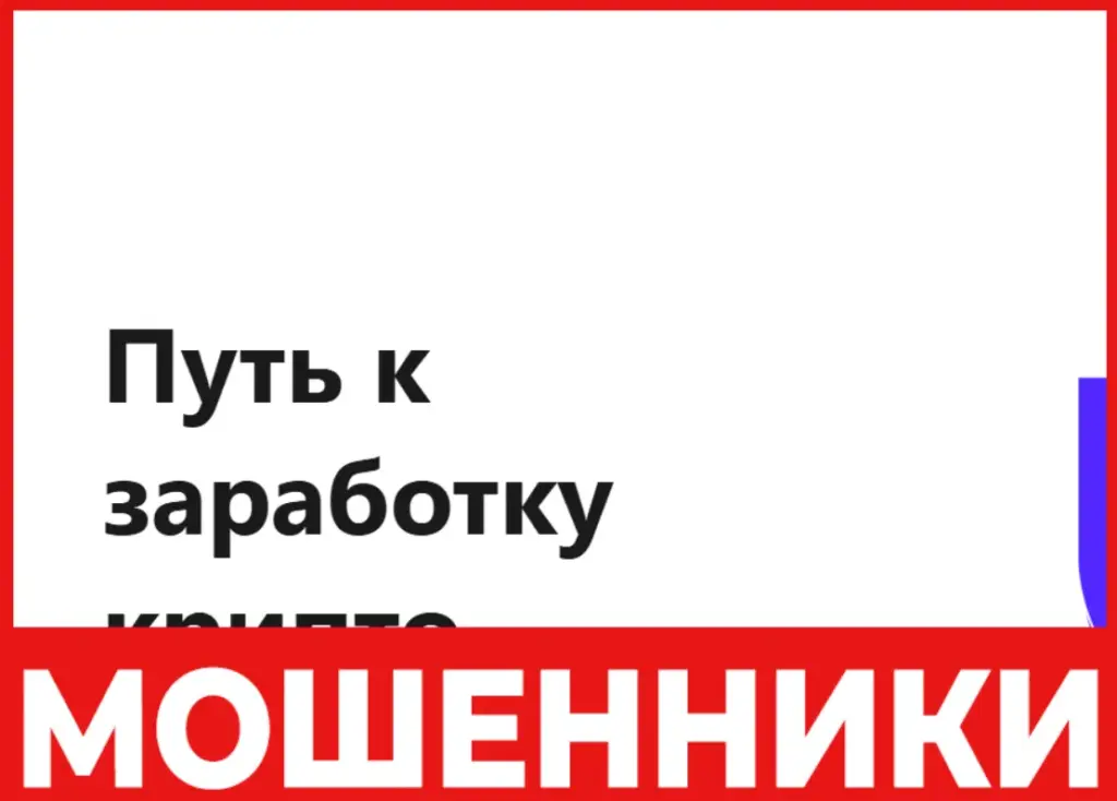 Gpbinvfnncl лицевая сторона скрин