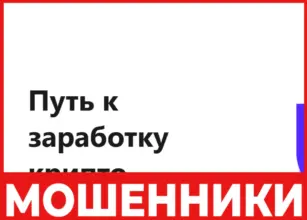 Gpbinvfnncl лицевая сторона скрин