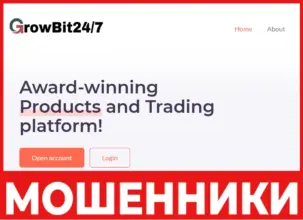 Grow Bit 247 лицевая сторона скрин