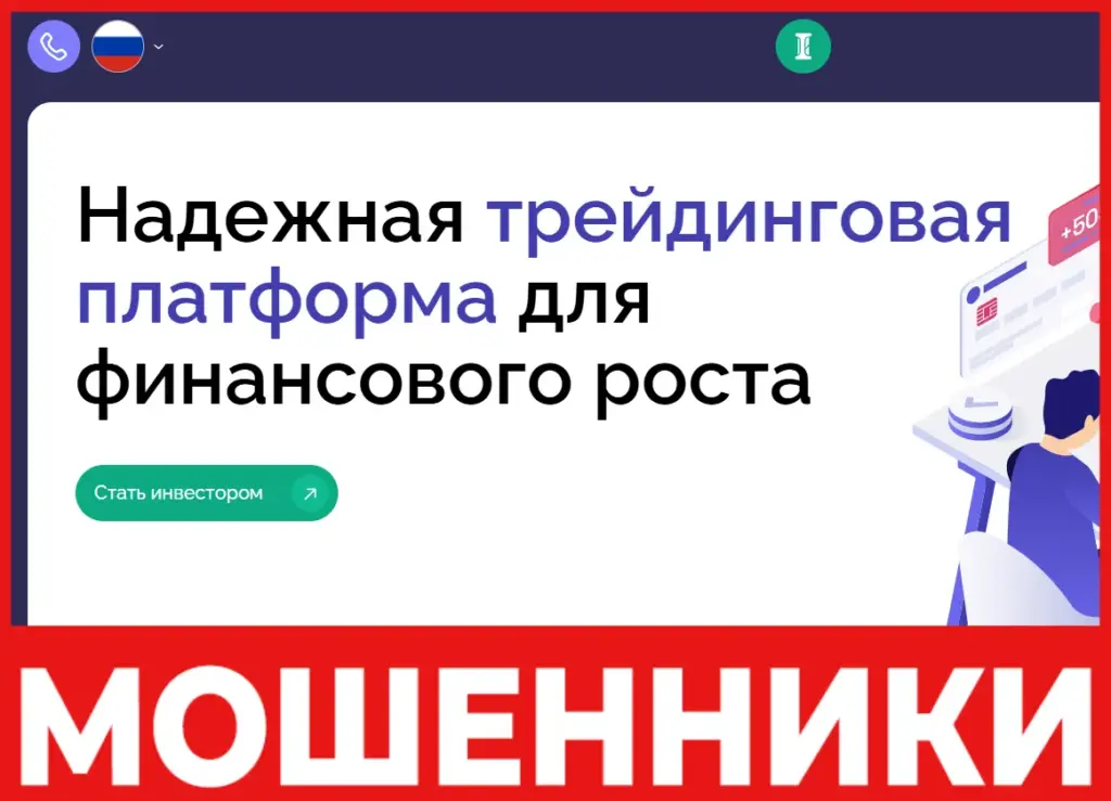 Isladova лицевая сторона скрин