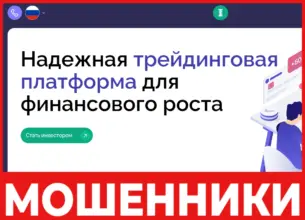 Isladova лицевая сторона скрин