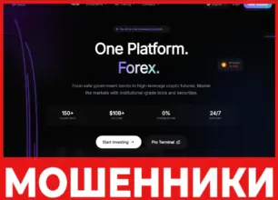 JTX Promax лицевая сторона скрин