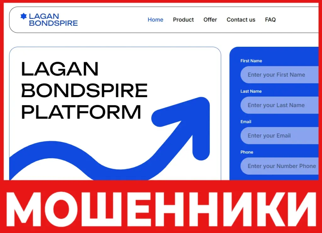 Lagan Bondspire лицевая сторона скрин