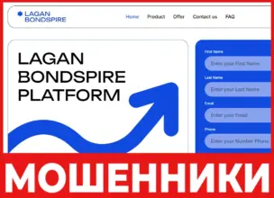 Lagan Bondspire лицевая сторона скрин
