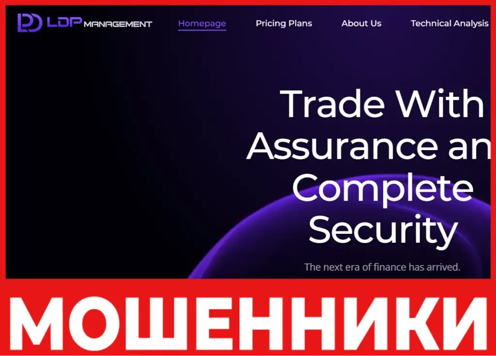 LDPmanagement лицевая сторона скрин