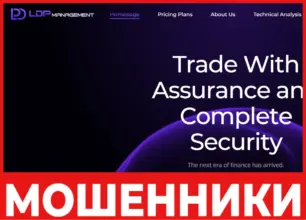 LDPmanagement лицевая сторона скрин