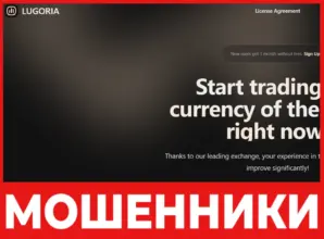 Lugoria лицевая сторона скрин