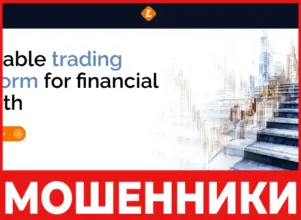 Lumevdi лицевая сторона скрин