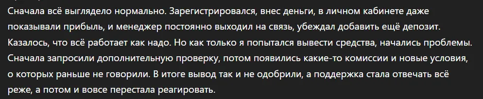 Lumevdi_1 скрин