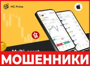 Mcprime лицевая сторона скрин