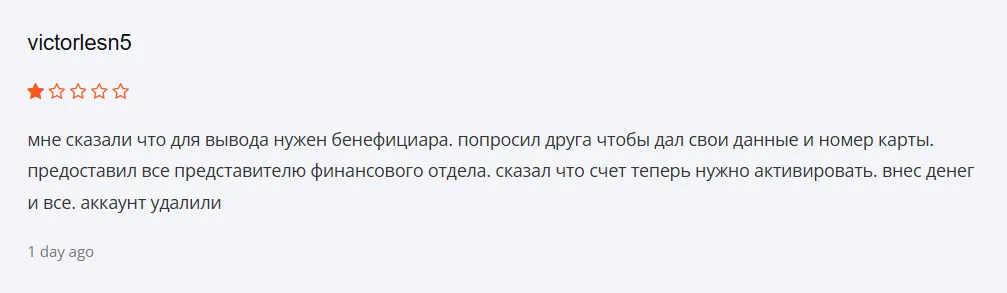 Moxieme_1 скрин