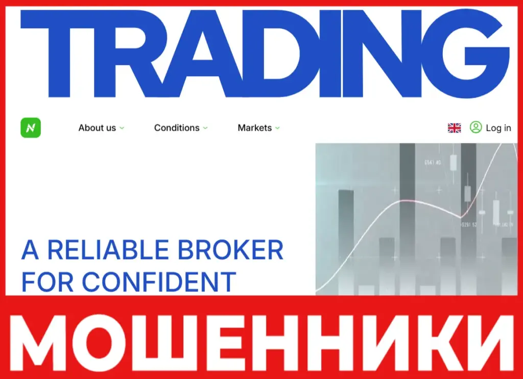 Narindoinc лицевая сторона скрин