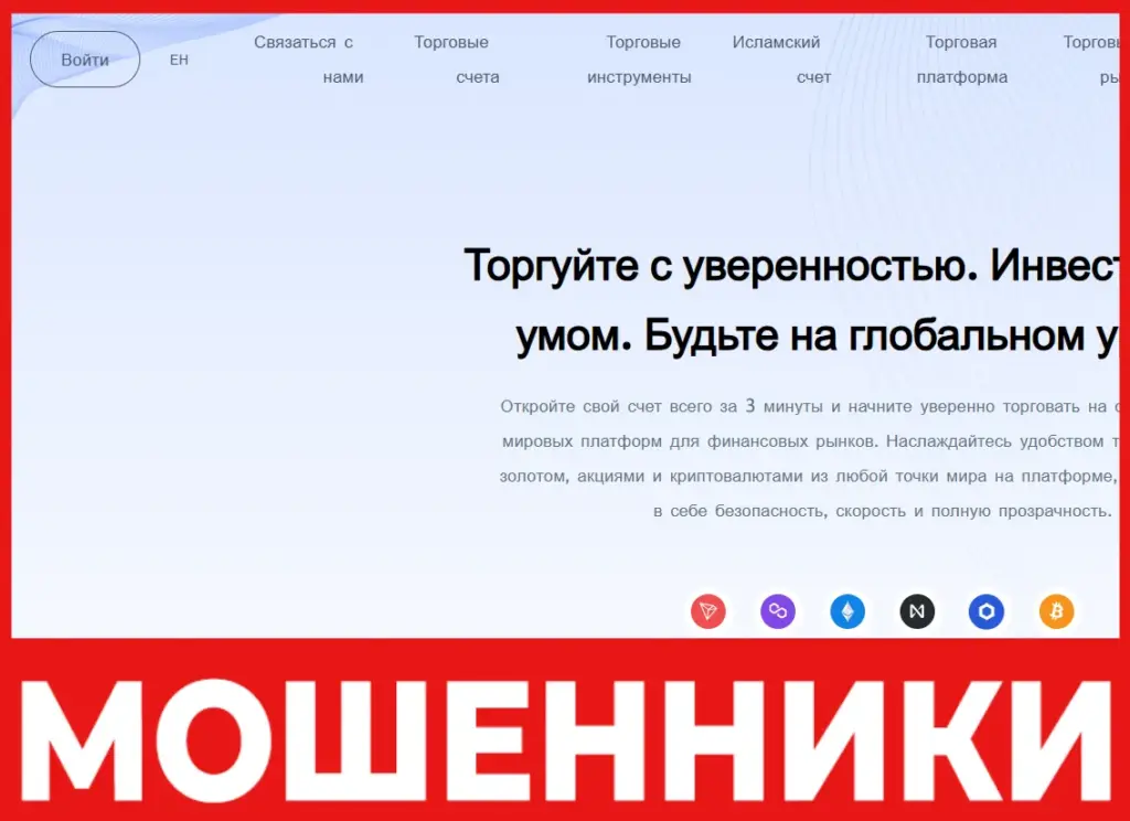 Omla Trading лицевая сторона скрин