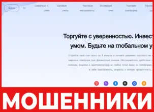 Omla Trading лицевая сторона скрин