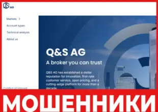 Quest And Success лицевая сторона скрин