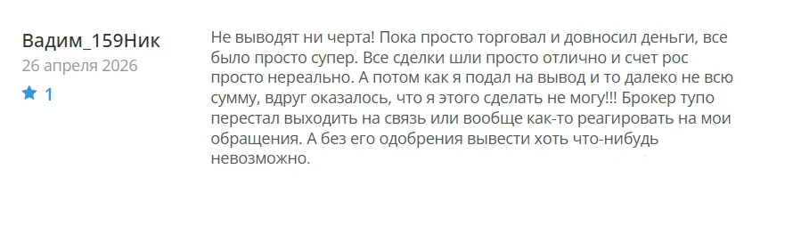 Quest And Success_1 скрин