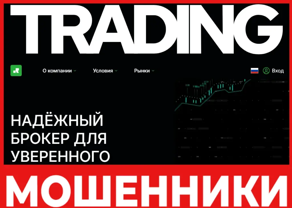 Raqqona лицевая сторона скрин