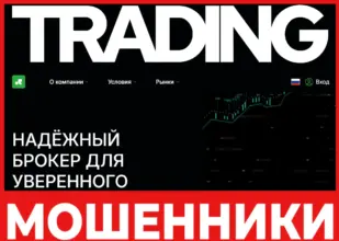 Raqqona лицевая сторона скрин