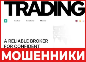 Reninkeb лицевая сторона скрин