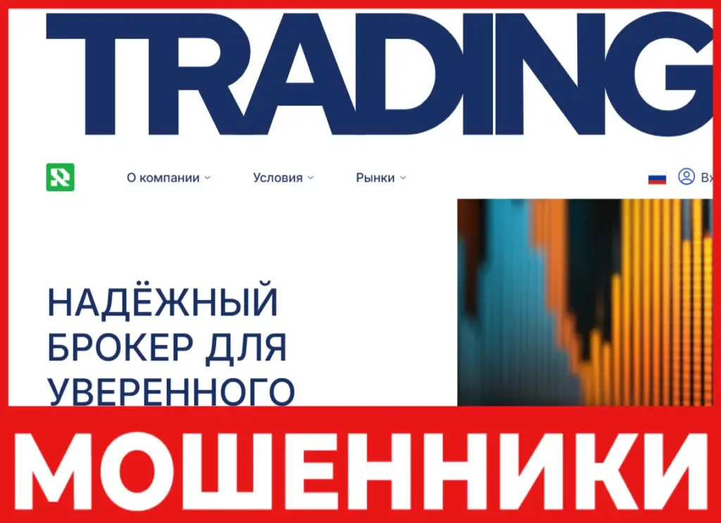 Retinarxiv лицевая сторона скрин