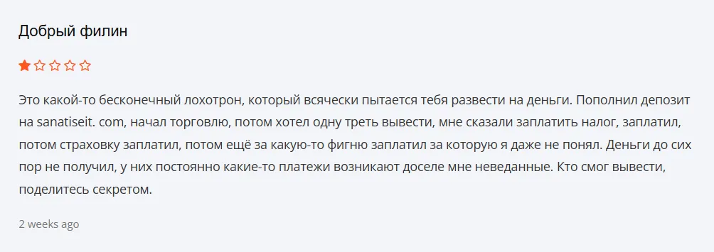 Sanatiseit_1 скрин