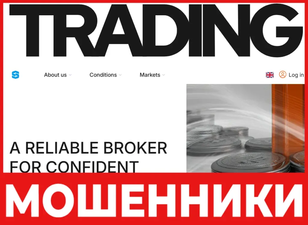 Sazilux лицевая сторона скрин