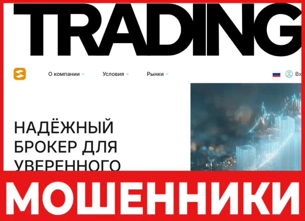 Selennior лицевая сторона скрин