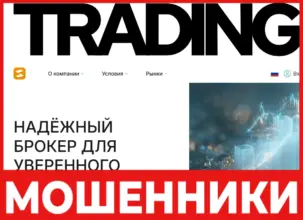 Selennior лицевая сторона скрин