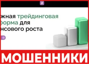 Sodefoy лицевая сторона скрин