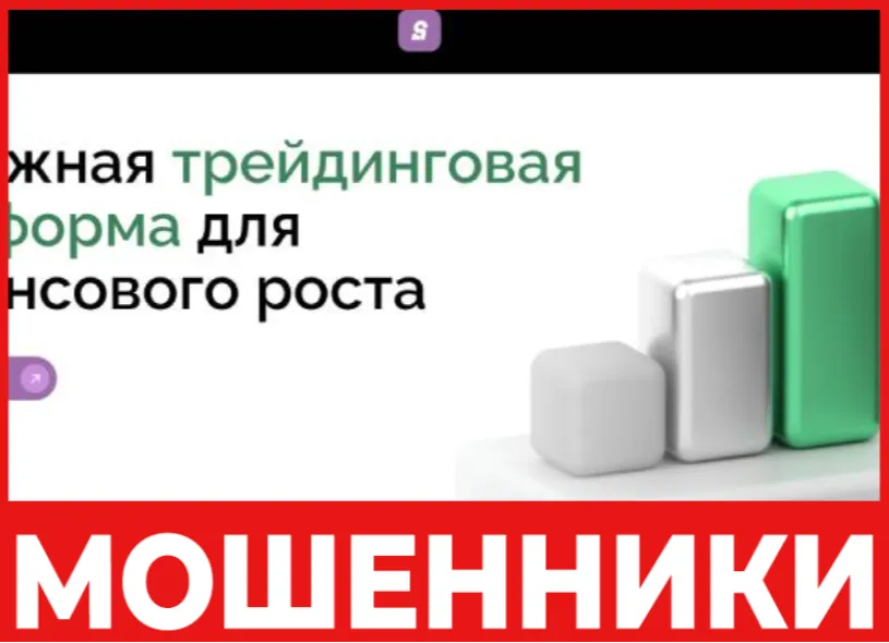 Sodefoy лицевая сторона скрин