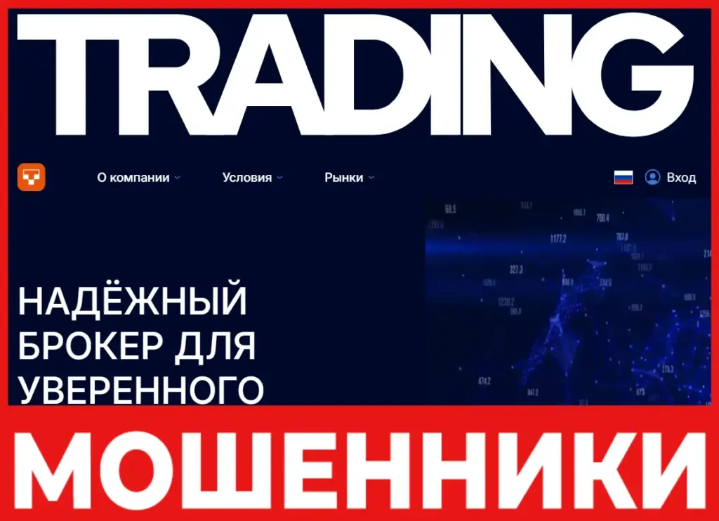 Tantrux лицевая сторона скрин