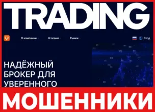 Tantrux лицевая сторона скрин