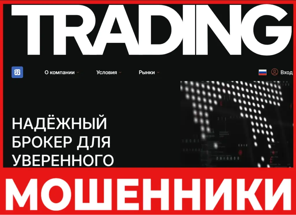 Tasenovass лицевая сторона скрин