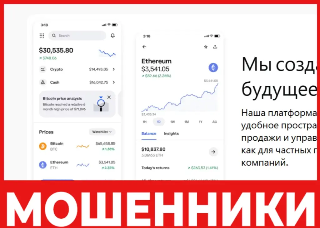 Theuinvsmax лицевая сторона скрин