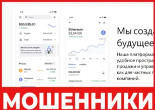 Theuinvsmax лицевая сторона скрин