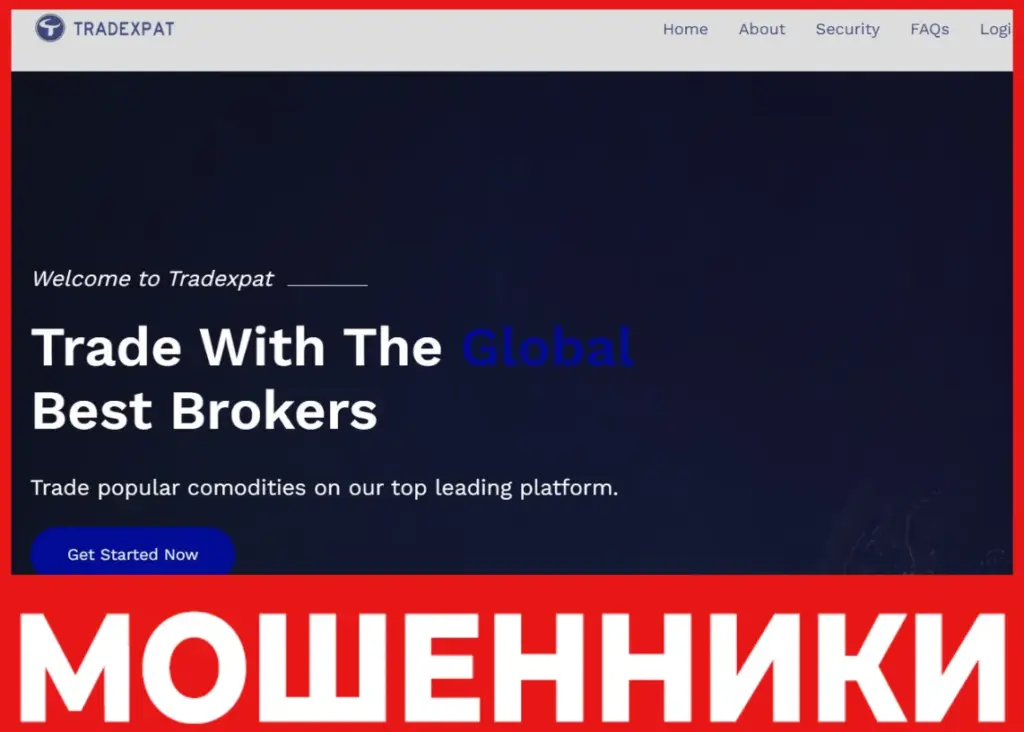 Tradexpat лицевая сторона скрин