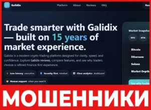Updix лицевая сторона скрин