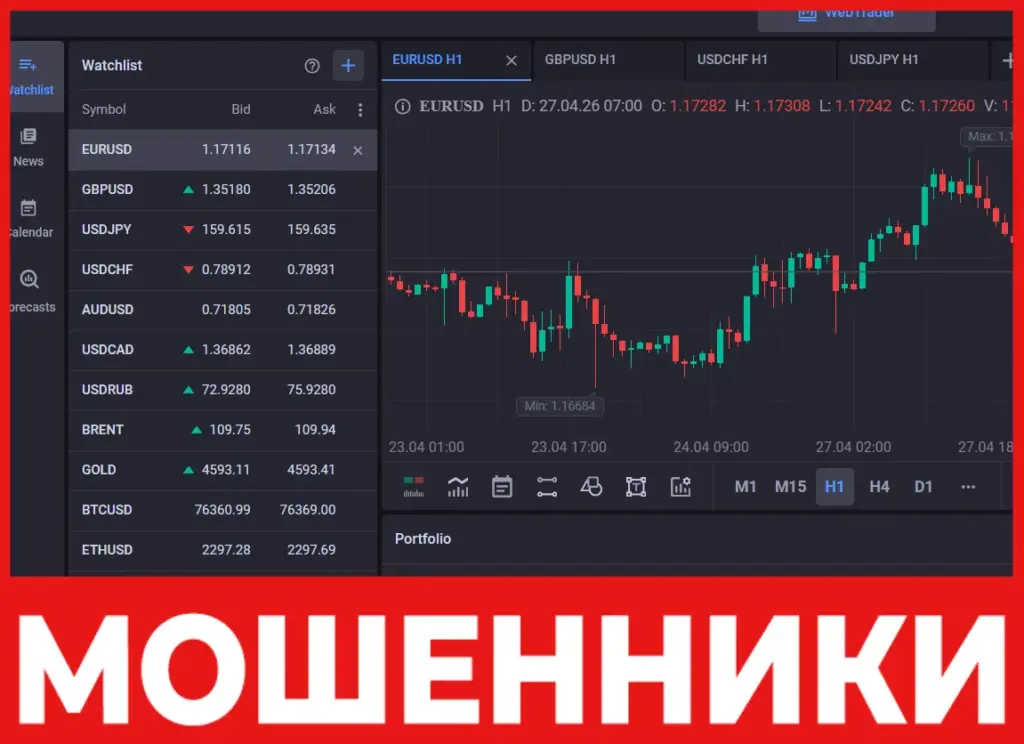 Upvest Space лицевая сторона скрин