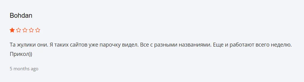 Vertex Trade Network_1 скрин