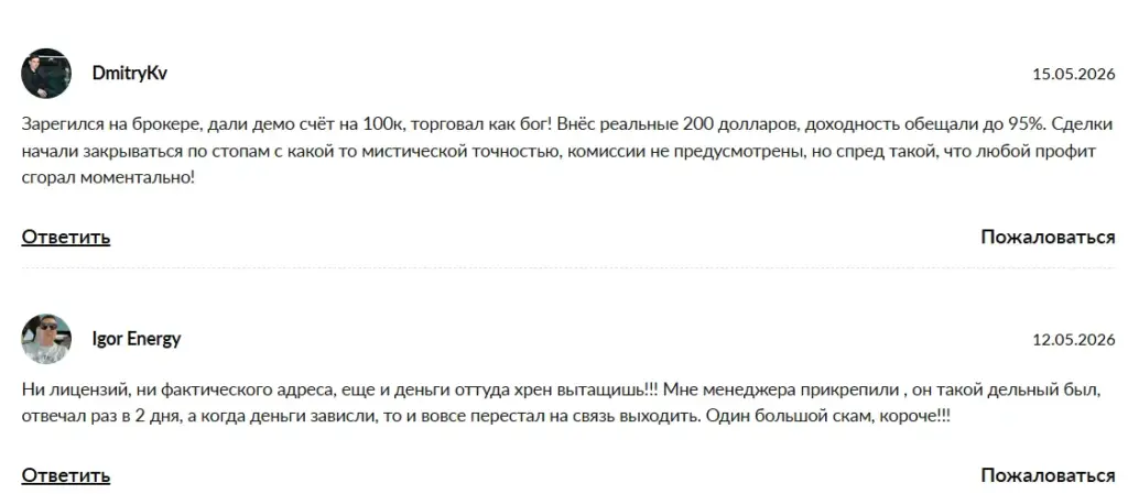 1trade_1 скрин