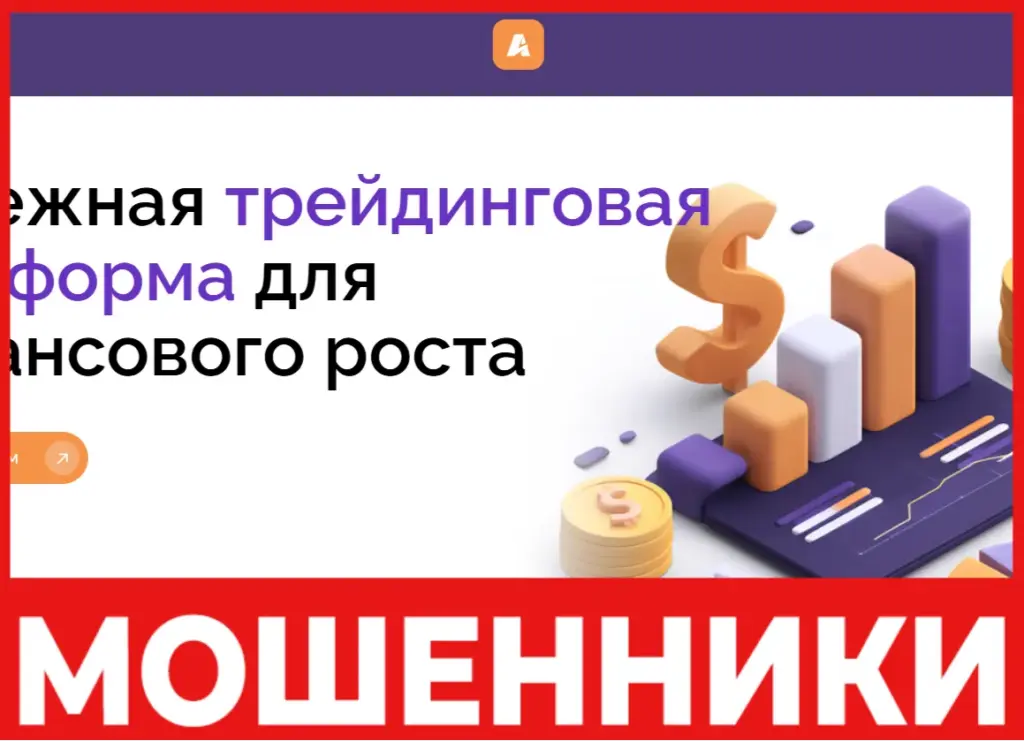 Akanivutar лицевая сторона скрин