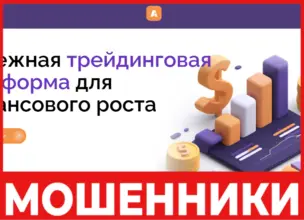 Akanivutar лицевая сторона скрин