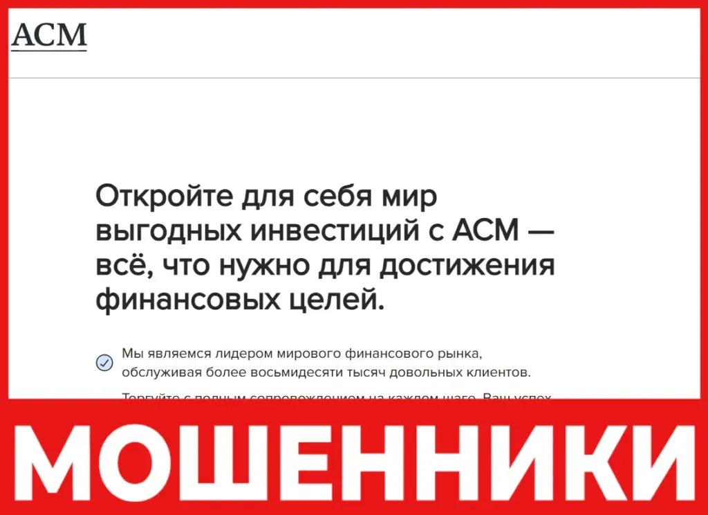 Alantra Capital Markets LTD лицевая сторона скрин