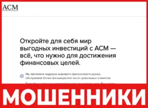 Alantra Capital Markets LTD лицевая сторона скрин