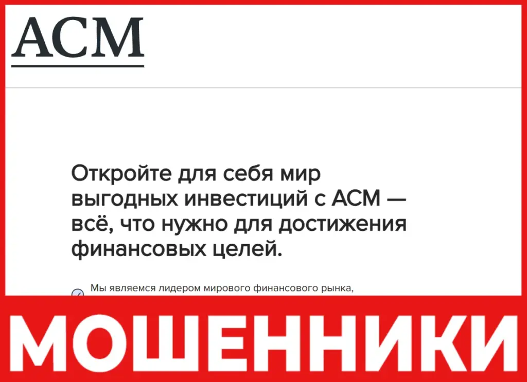 Alantra Markets лицевая сторона скрин