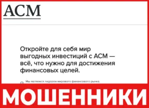 Alantra Markets лицевая сторона скрин