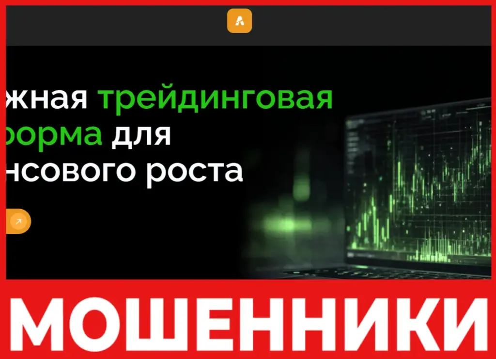 Alinmcol лицевая сторона скрин