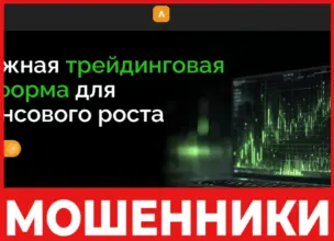 Alinmcol лицевая сторона скрин