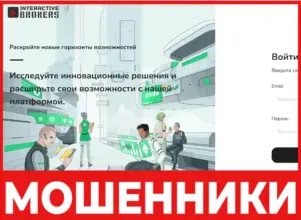 App Intbroker Digital лицевая сторона скрин